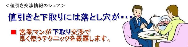 エスティマハイブリッド情報サイト